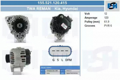 CV PSH 155521120415 -  Генератор